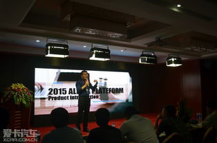 奧鷹網(wǎng)絡(luò)互聯(lián)網(wǎng)廣告精準(zhǔn)營銷產(chǎn)品推介會