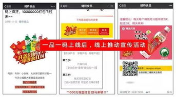 健橋食品開啟移動互聯(lián)網(wǎng)營銷新時代，互聯(lián)網(wǎng)銷售迎來新篇章