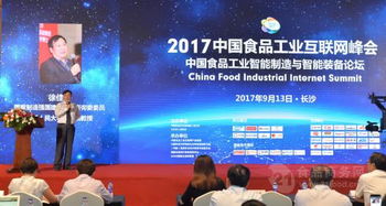 食品工業(yè)互聯(lián)網(wǎng)智能化的兩大癥結(jié) 聚焦互聯(lián)網(wǎng)銷售的挑戰(zhàn)與突破