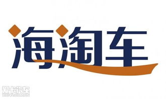 海淘車太原體驗中心 創(chuàng)新互聯(lián)網(wǎng)銷售模式的汽車行業(yè)引領(lǐng)者